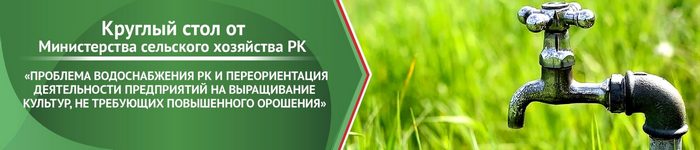 agroexpokrim2020c