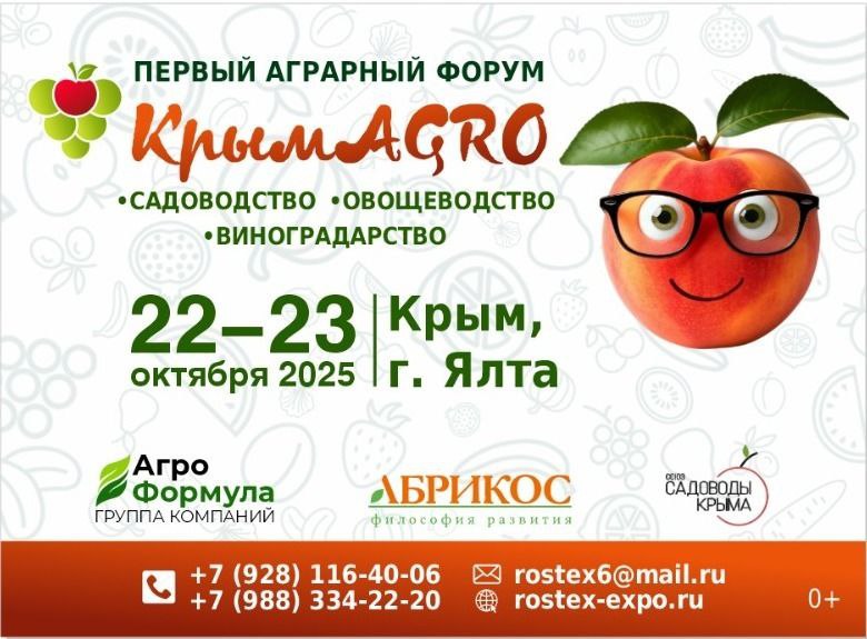 crimea agro1