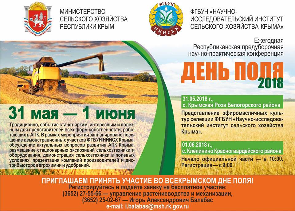 den polya 2018