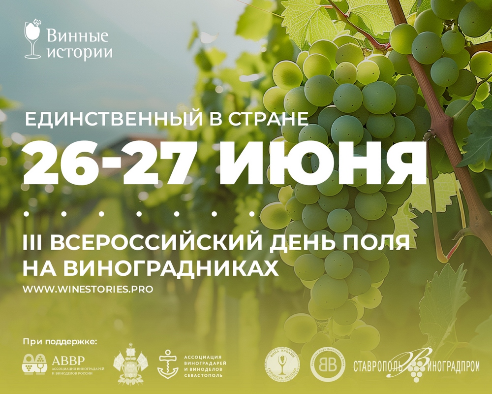 day polya2025