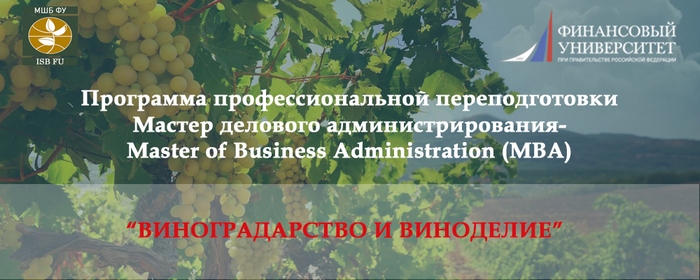 mba