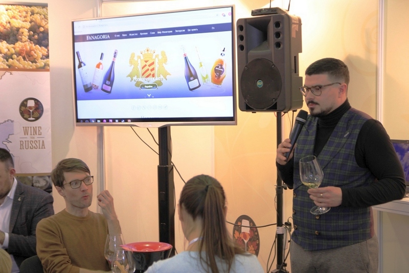 prodexpo2021