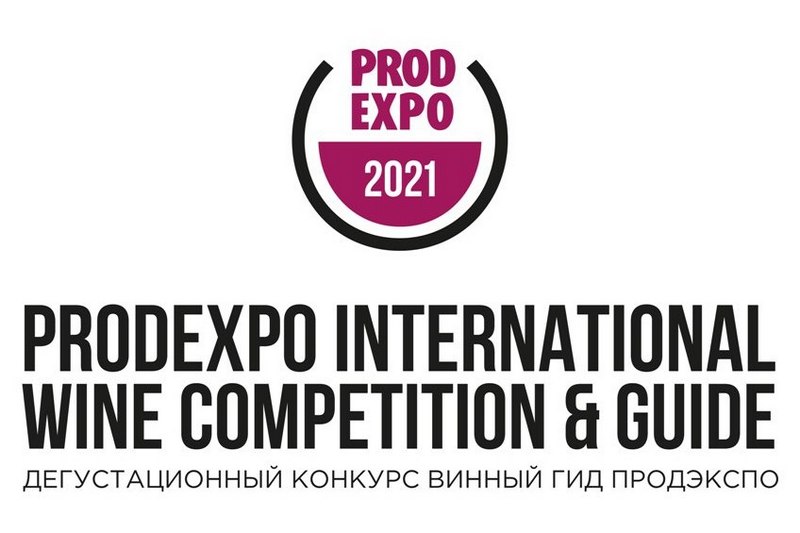 prodexpo-vinniy gid