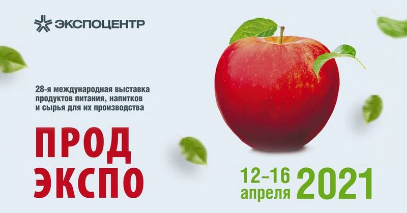 prodexpo 2021