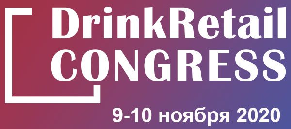 Drink-Retail-Congress010