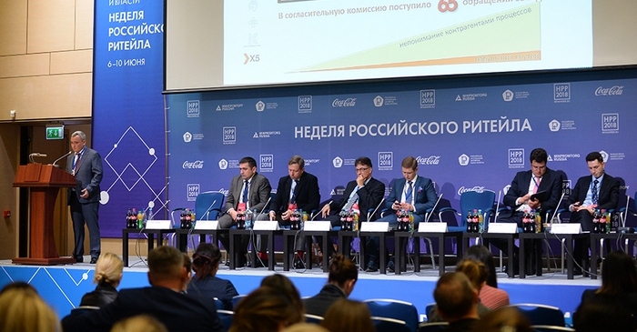 retail forum2020 1