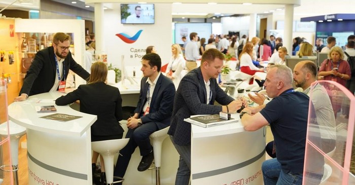 retail forum2020 2