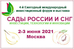 gardensforum baner