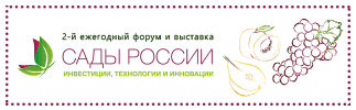 Orchardsbanner 323x100 ru