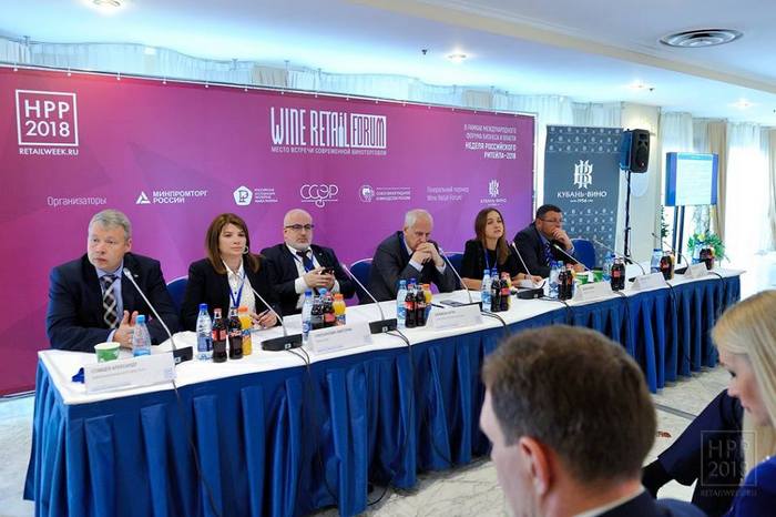 Wine Retail Forum1