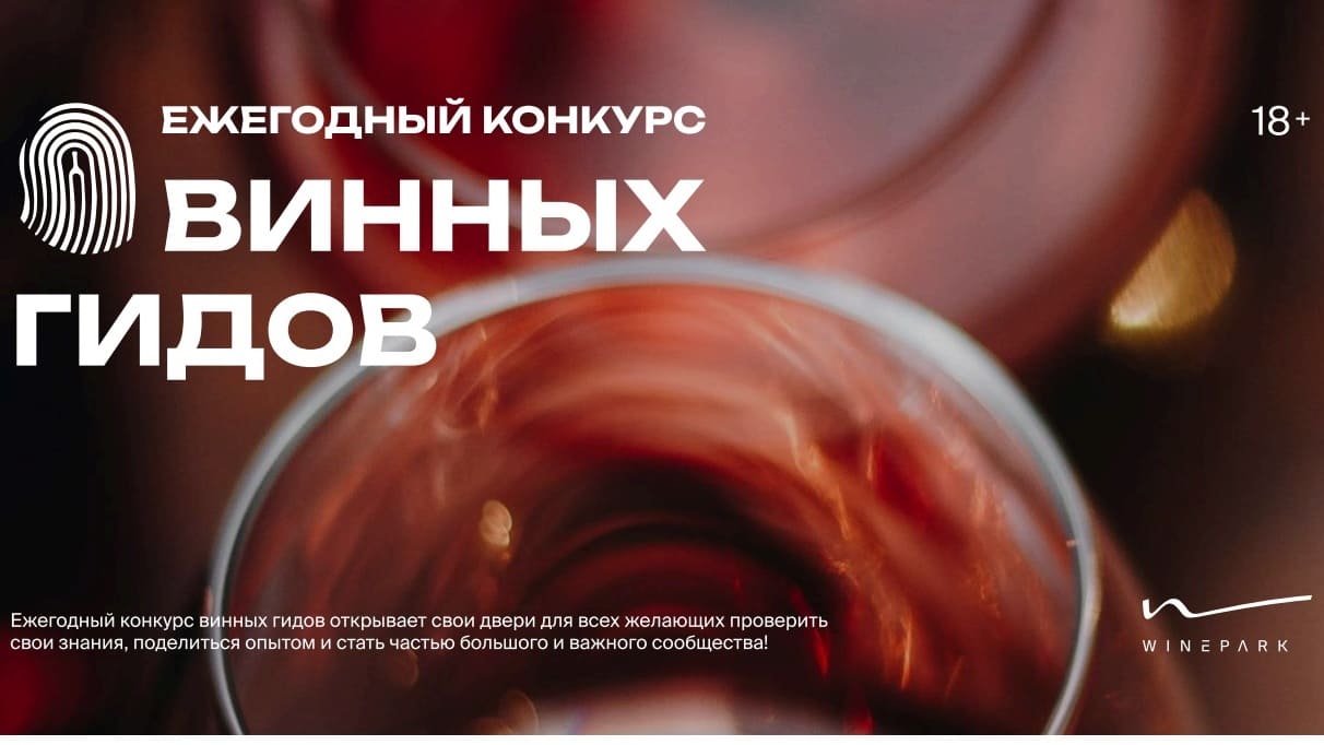 vinniy_gid
