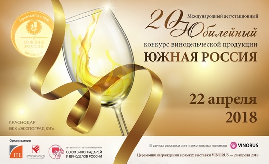 ujnaya rossiya1