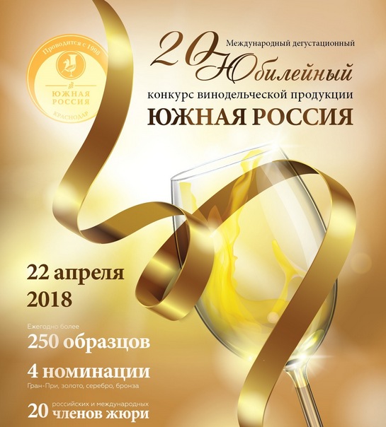 ujnaya rossiya3