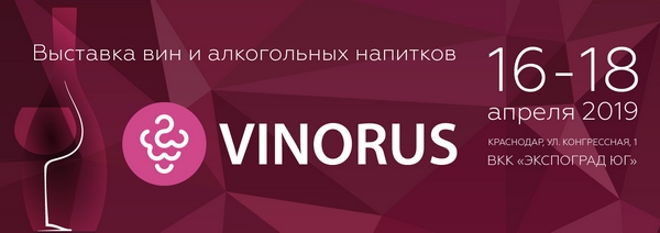 vinorus ban