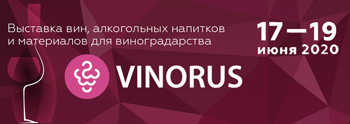 vinorus 2020 1