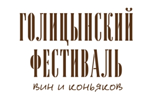Круглый стол Голицынского фестиваля &laquo;Инвестиции в российское виноделие. За и против&raquo;