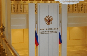 Совет Федерации одобрил законопроект &laquo;О развитии виноградарства и виноделия в Российской Федерации&raquo;
