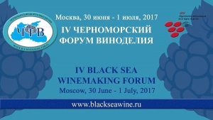 &laquo;Винный &laquo;шелковый путь&raquo; прошел через Азербайджан.