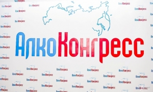 АлкоКонгресс-2019: есть ли будущее у Алкобизнеса?
