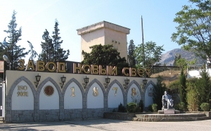Власти Крыма планируют продать &laquo;Новый Свет&raquo; за 1,5 млрд рублей