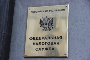 ФНС России рекомендовала формы реестров для применения с 1 января 2020 г. вычетов по акцизам
