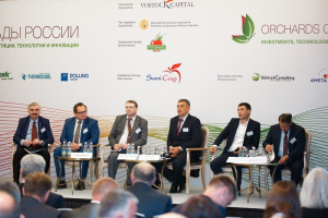 &laquo;Сады России и СНГ 2020&raquo; пройдет в новом формате: онлайн бизнес &ndash; форум
