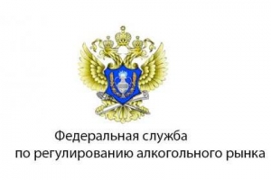 ЕГАИС 3.0: опубликован формат маркировки групповой тары