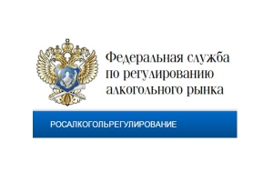 УТМ ЕГАИС обновлен до версии 2.1.6