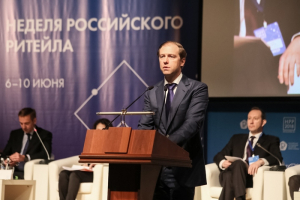 Шестой международный бизнес-форум &laquo;Неделя Ритейла&raquo; пройдет 9-13 ноября 2020 года