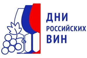 В ГУМе открывается осенняя часть &laquo;Дней российских вин&raquo;