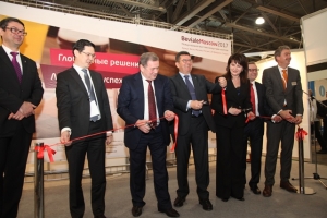 Программа деловых мероприятий BevialeMoscow 2018