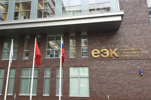 Переходные положения регламента о безопасности алкоголя в ЕАЭС могут продлить до 2027 года