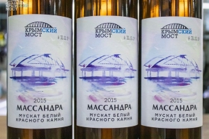 Вино &laquo;Крымский мост&raquo; поступит в продажу за неделю до Нового года