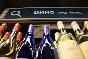 Виноделы предупредили импортеров вина в России о росте цен на 25%