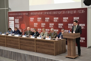 1-я Международная научно-техническая конференция &laquo;Инновационный мир современного виноградарства и виноделия: Россия&raquo; (InnoWineRussia 2017) в рамках выставки Vinorus