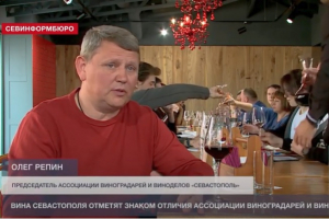 Лучшие вина Севастополя отметят знаком отличия Ассоциации виноградарей и виноделов