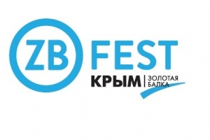 #ZBFest 2018 - Музыка без границ на виноградниках