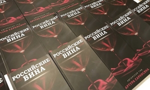 Вновь игристые вина Нового Света получили высшие баллы