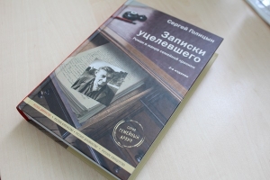 Потомки князя Голицына посетили Дом шампанских вин &laquo;Новый Свет&raquo;