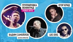 Развлекательная программа фестиваля #ZBFest 2018  4 августа, Крым, Балаклава, &laquo;Золотая Балка&raquo;