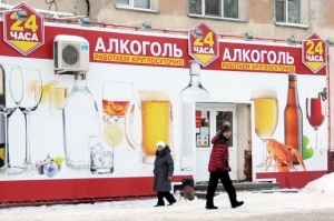 Минпромторг предложил продавать алкоголь в 10 метрах от соцобъектов
