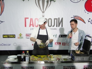Первый гастрономический фестиваль &laquo;Гастроли&raquo; продемонстрировал кулинарное разнообразие
