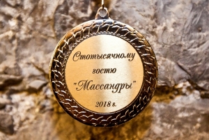В &laquo;Массандре&raquo; встретили 100-тысячного гостя
