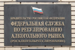 РАР присвоит производителям &laquo;баллы опасности&raquo;