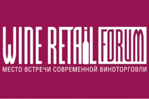 Главная тема Wine Retail Forum: инициативы государства по поддержке виноделия