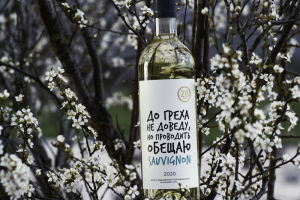 My Sauvignon: первый Совиньон Блан от &laquo;Золотой Балки&raquo;