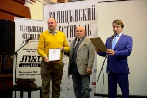 В Москве прошел Голицынский Фестиваль вин и коньяков
