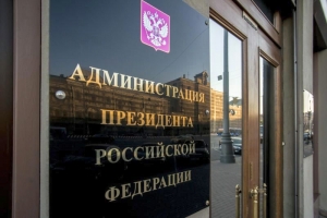 В администрации президента раскритиковали законопроект о виноградарстве и виноделии