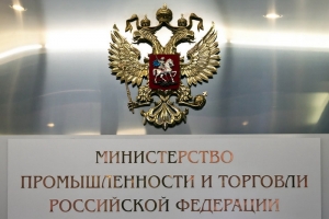 Минпромторг предложит решение проблемы с продлением лицензий на алкоголь для торговых сетей