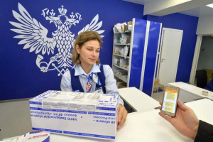 &laquo;Почта России&raquo; начала подготовку к онлайн-продаже алкоголя